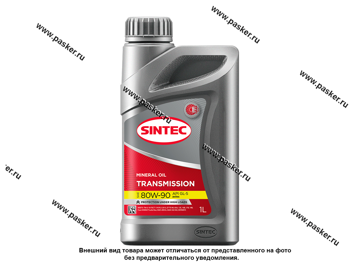 Масло Sintec Купить В Москве