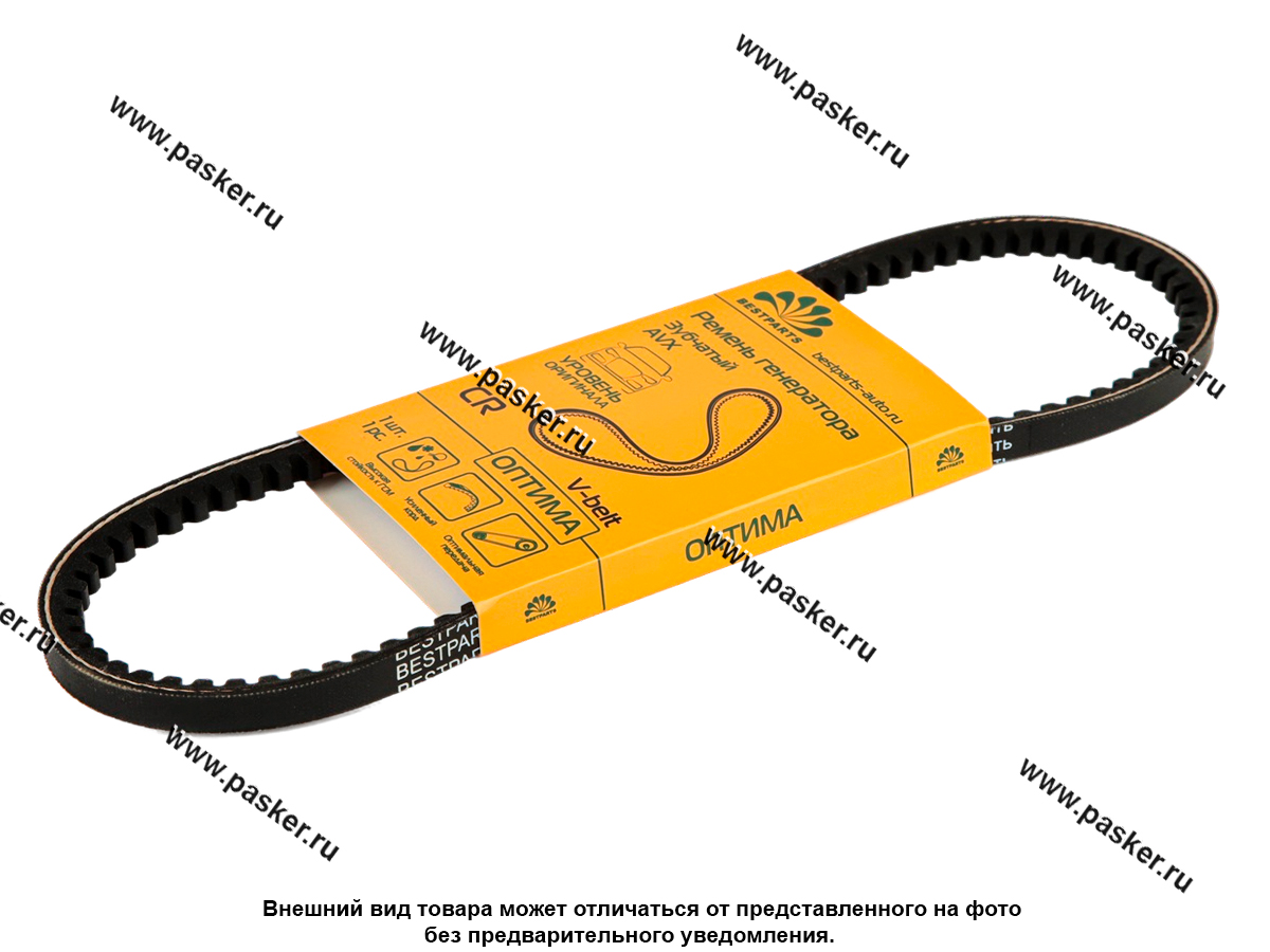 Ремень генератора 2108 BESTPARTS ОПТИМА зубчатый AVX 10*713 BPAB0003CR