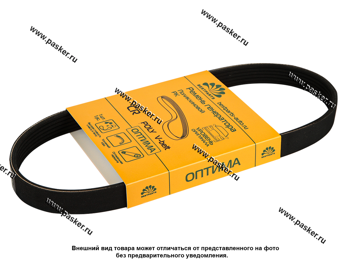 Ремень генератора 2108-099 2113-15 2110-12 BESTPARTS ОПТИМА инж 8-ми кл 6PK700 BPAB0005CR