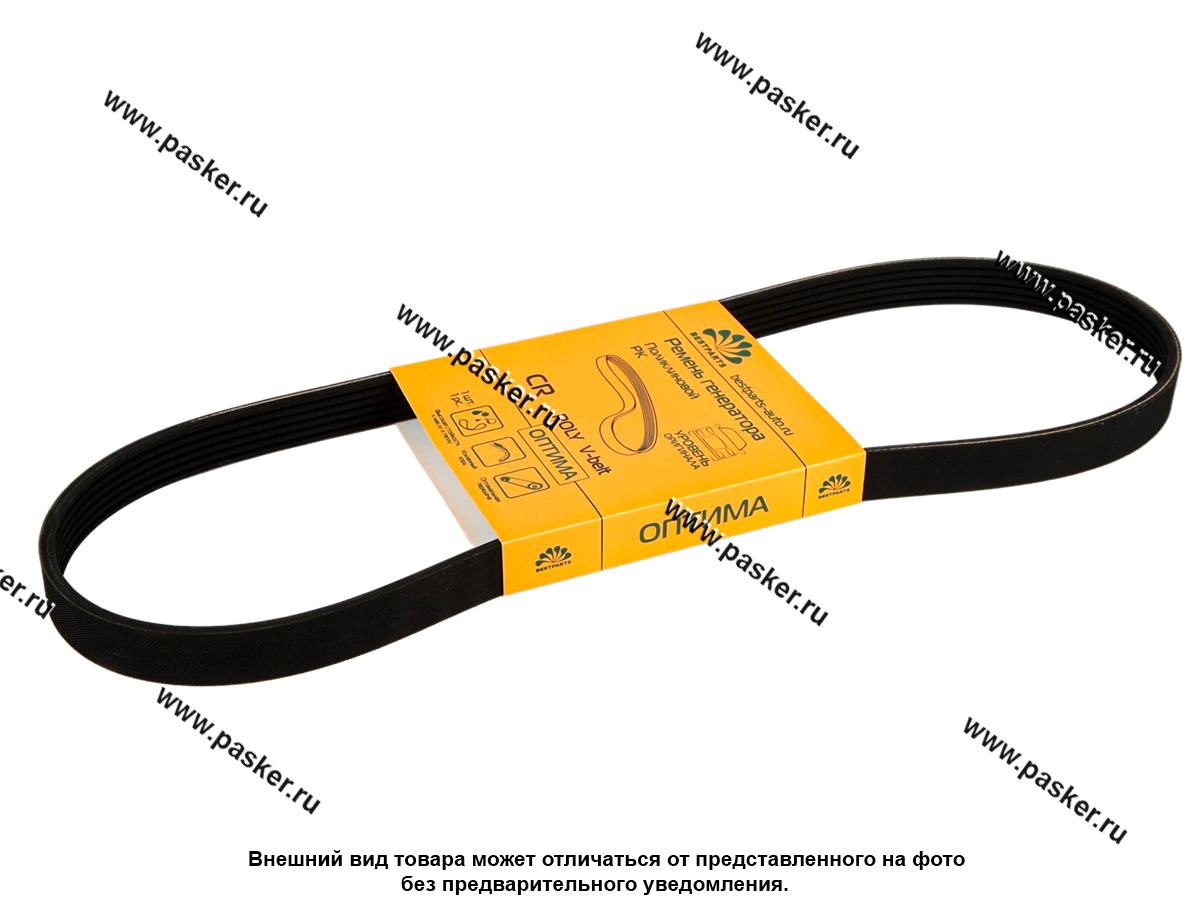 Ремень генератора 1118 Калина BESTPARTS ОПТИМА с А/С 6PK1018 BPAB0023CR