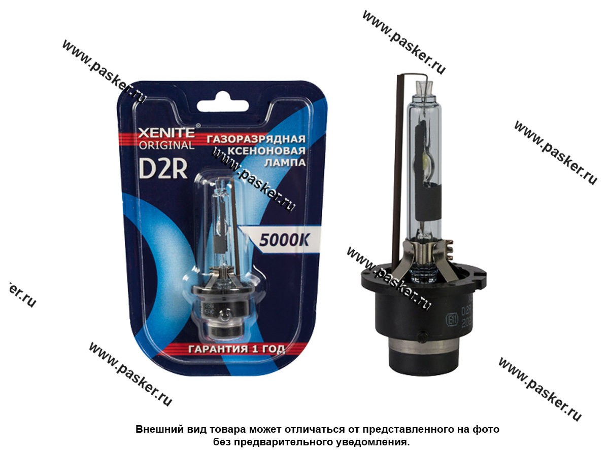 Лампа ксенон D2R Xenite ORIGINAL 6000К 1004121