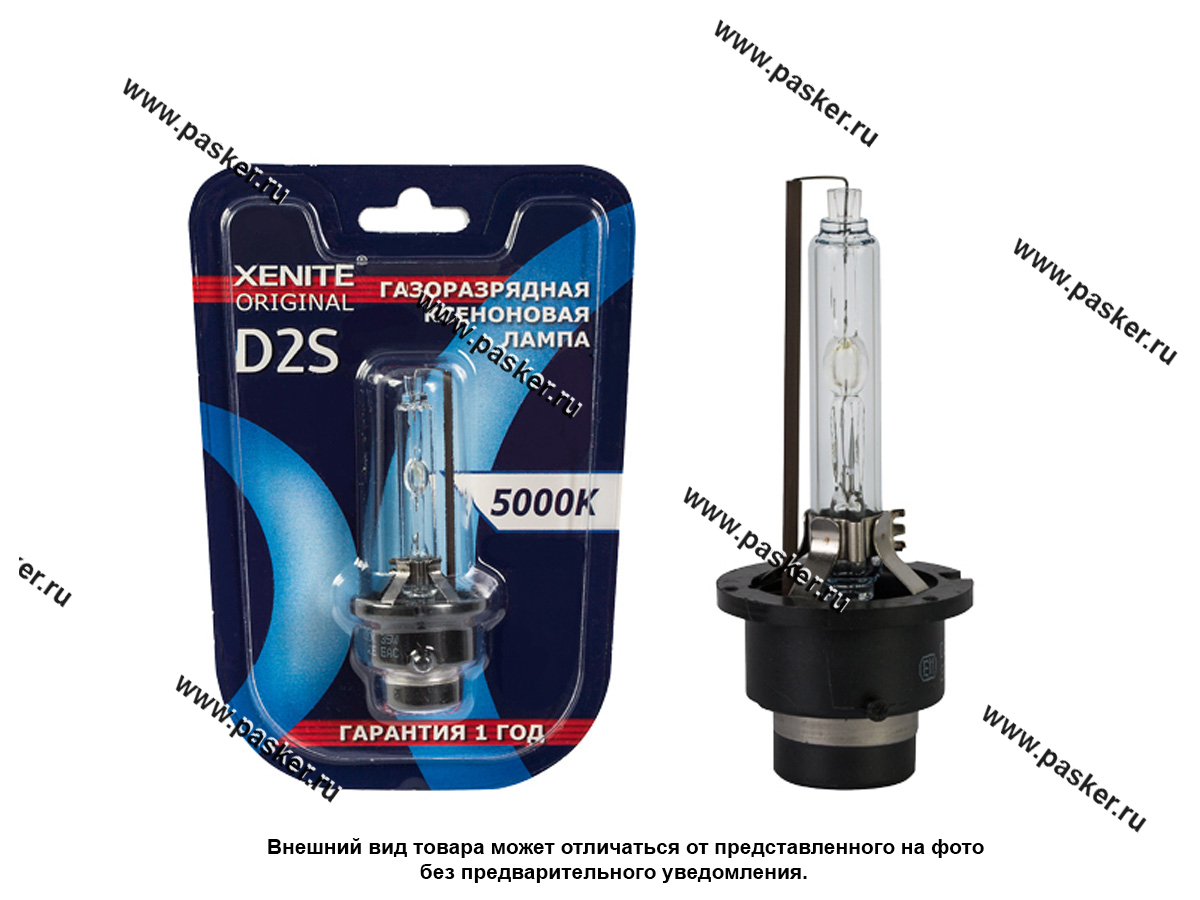 Лампа ксенон D2S Xenite ORIGINAL 4300К 1004117