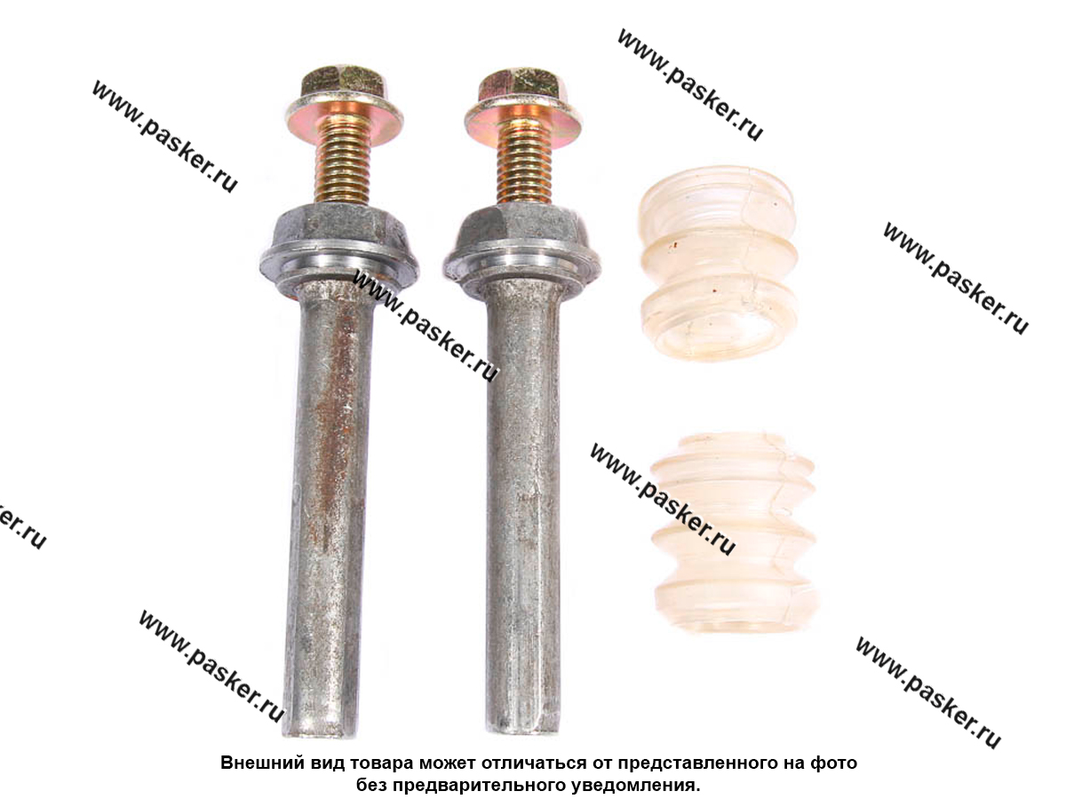 Палец суппорта ГАЗ 3302 3110 Соболь (палец 2шт, пыльник 2шт, болт 2шт)