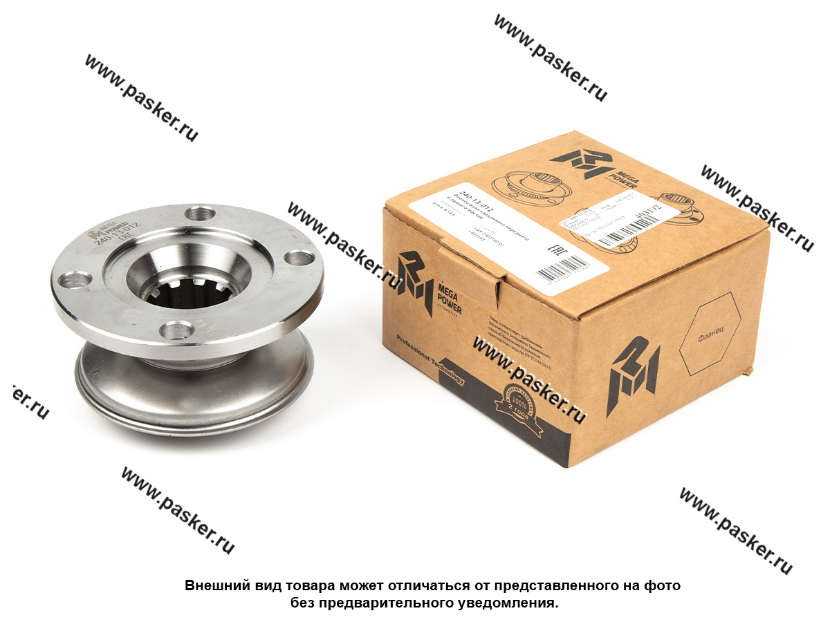 Фланец УАЗ ведущей шестерни 69-2402100-01 MEGAPOWER