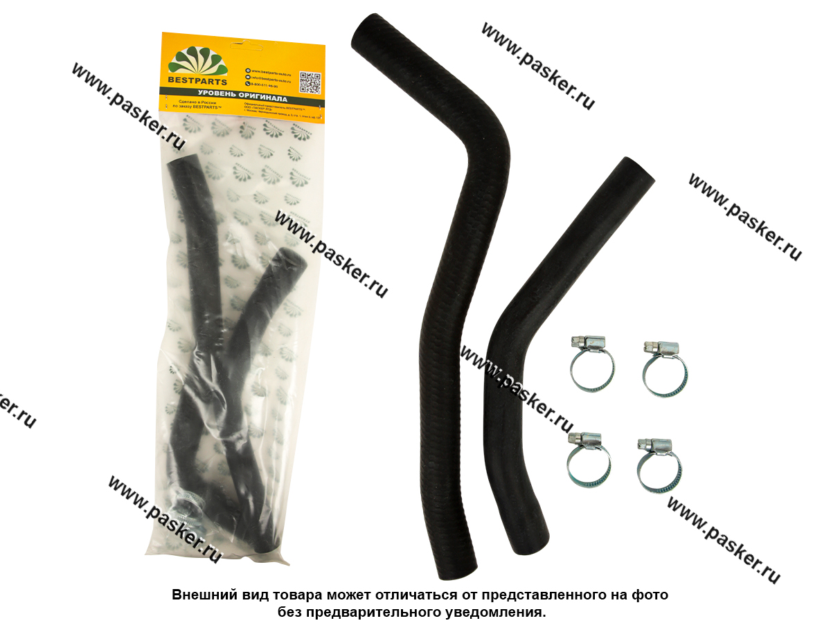 Патрубки печки 1118 Калина 2шт BESTPARTS с нитяным усилением 4 хомута BPHH1118CLAMP4