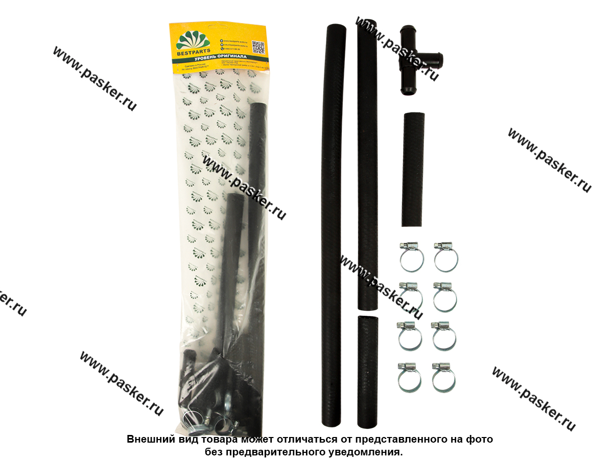 Патрубки печки 2110 4шт BESTPARTS с тройником с нитяным усилением 8 хомутов BPHH2110CLAMP8