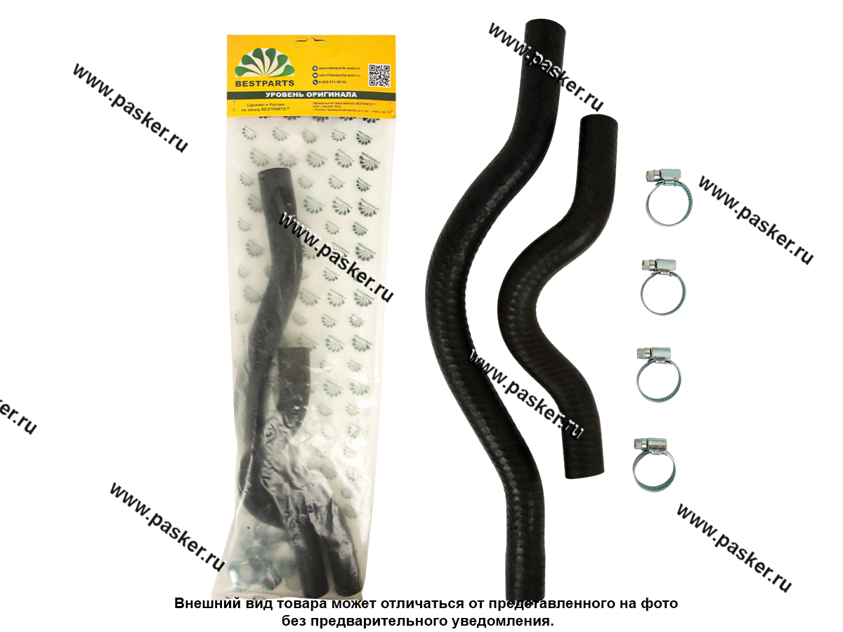 Патрубки печки 2111 2шт BESTPARTS с нитяным усилением 4 хомута BPHH2111CLAMP4