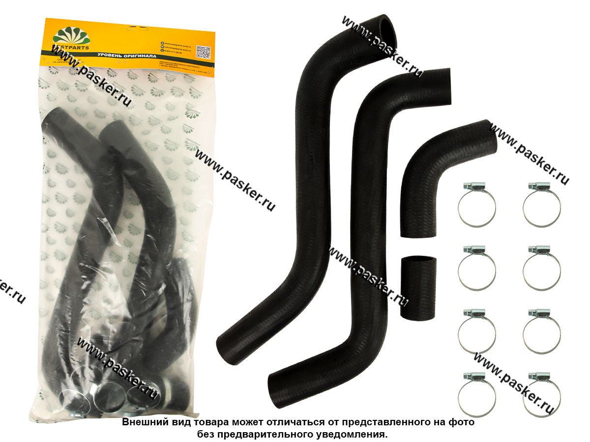 Патрубки радиатора 1111 ОКА 4шт BESTPARTS 8 хомутов BPRH1111CLAMP8