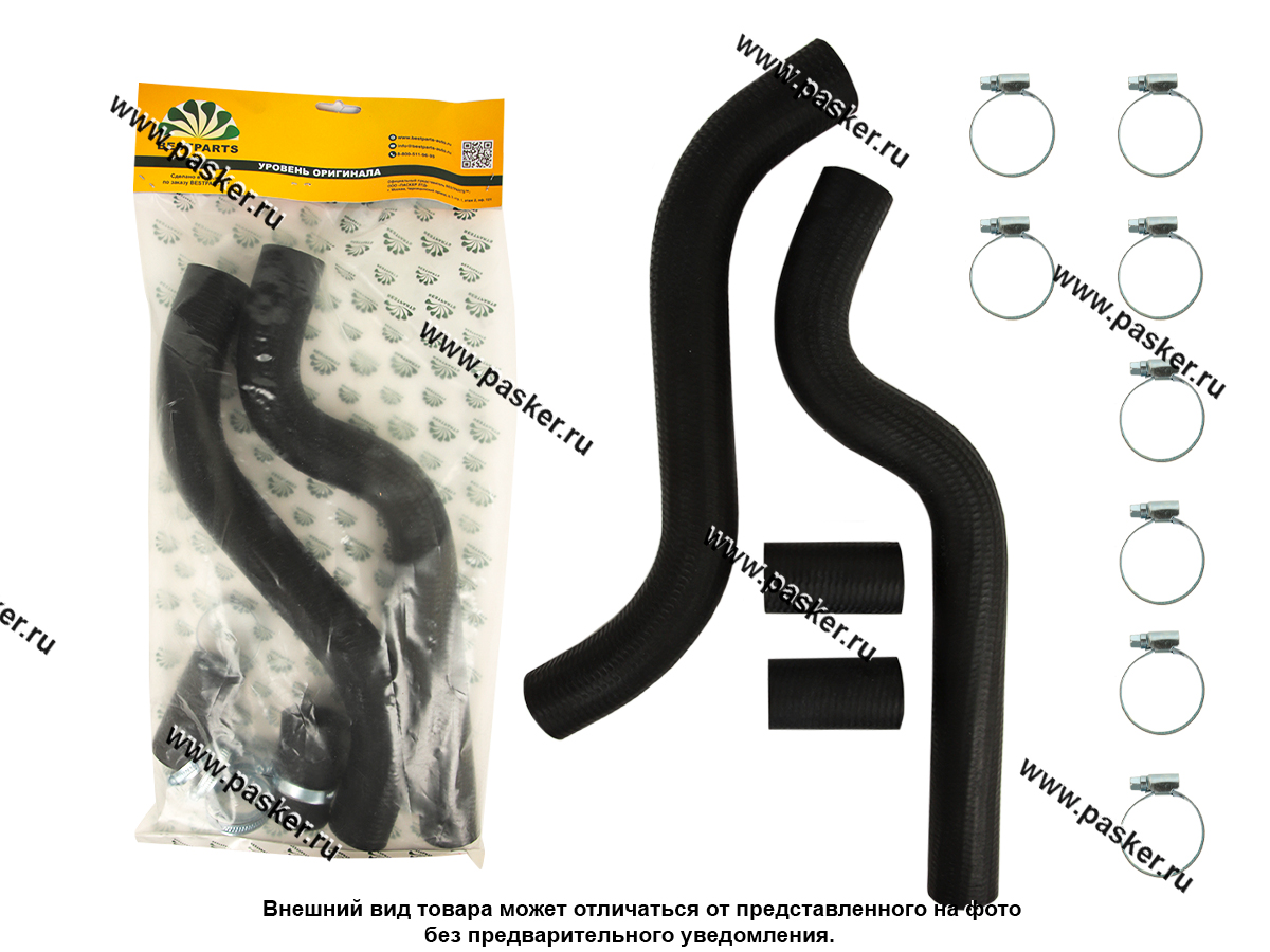 Патрубки радиатора 2108 4 шт BESTPARTS 8 хомутов BPRH2108CLAMP8