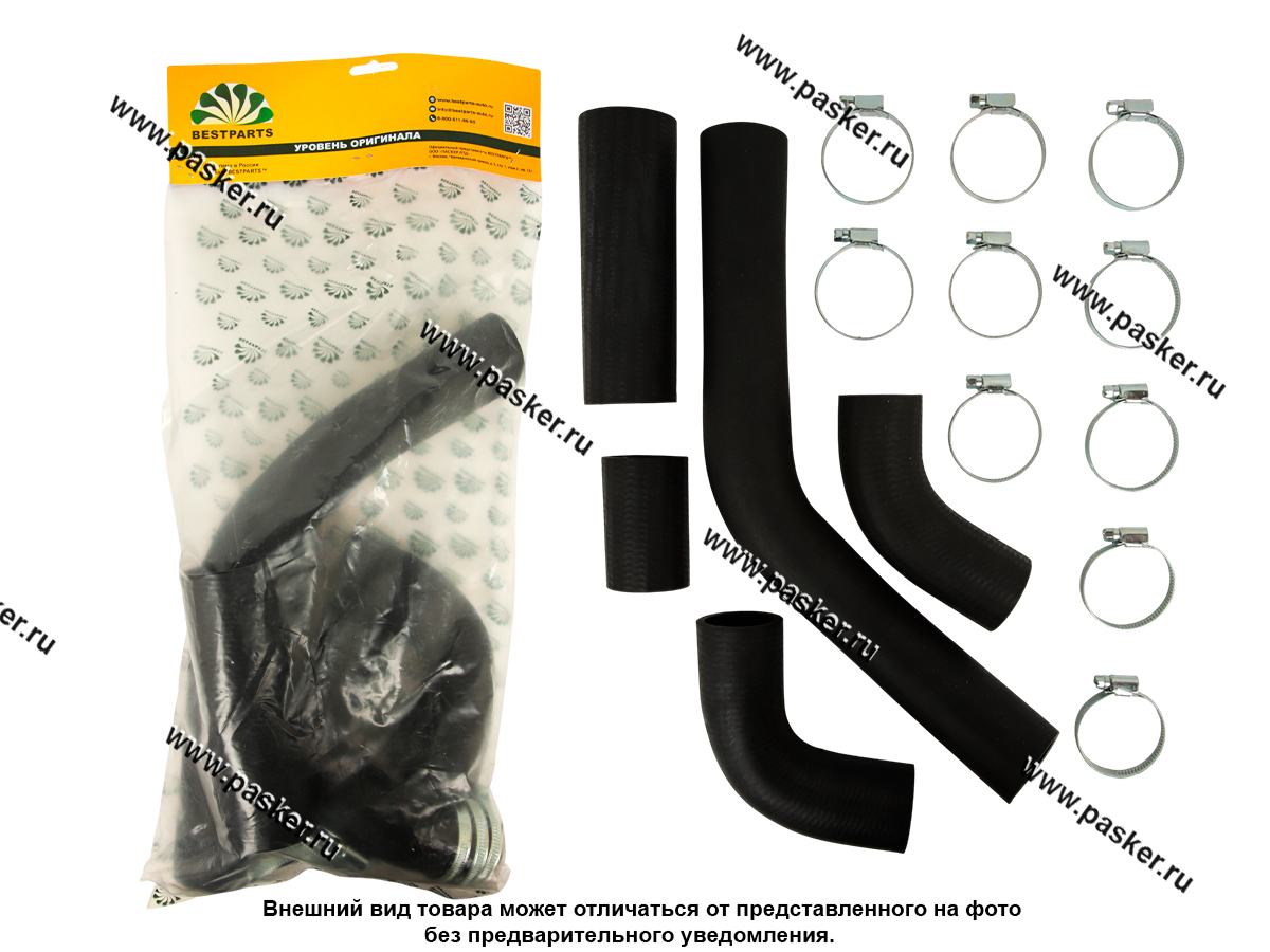 Патрубки радиатора Газель дв УМЗ 4216 5 шт BESTPARTS 10 хомутов BPRH4216CLAMP10