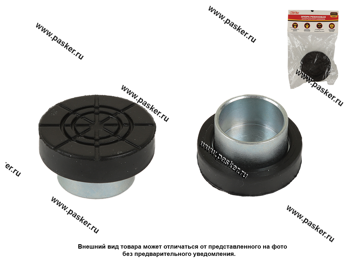 Опора резиновая для бутылочного домкрата адаптер сталь с накладкой D32мм Garde GAR1056А-32