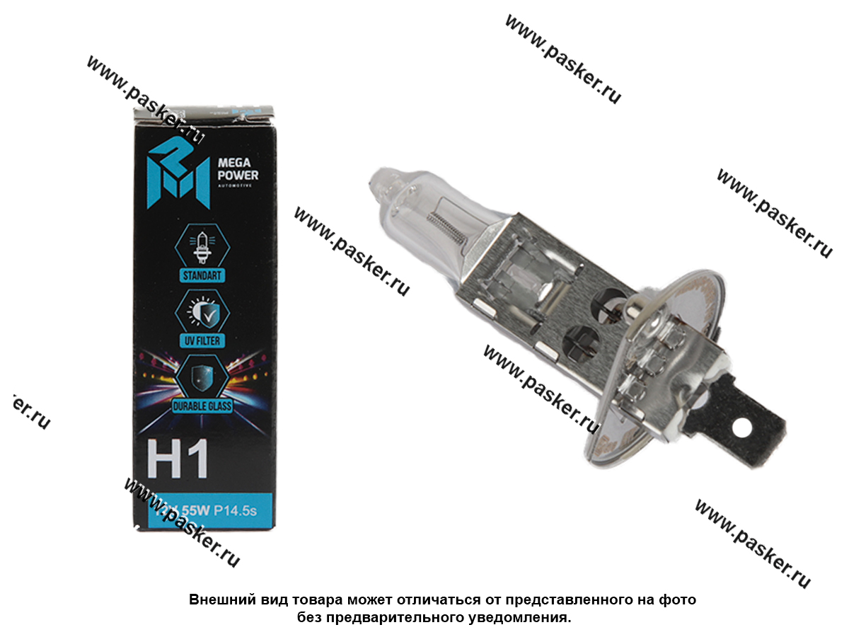 Лампа галоген 12V H1 55W P14.5s MEGAPOWER Standart
