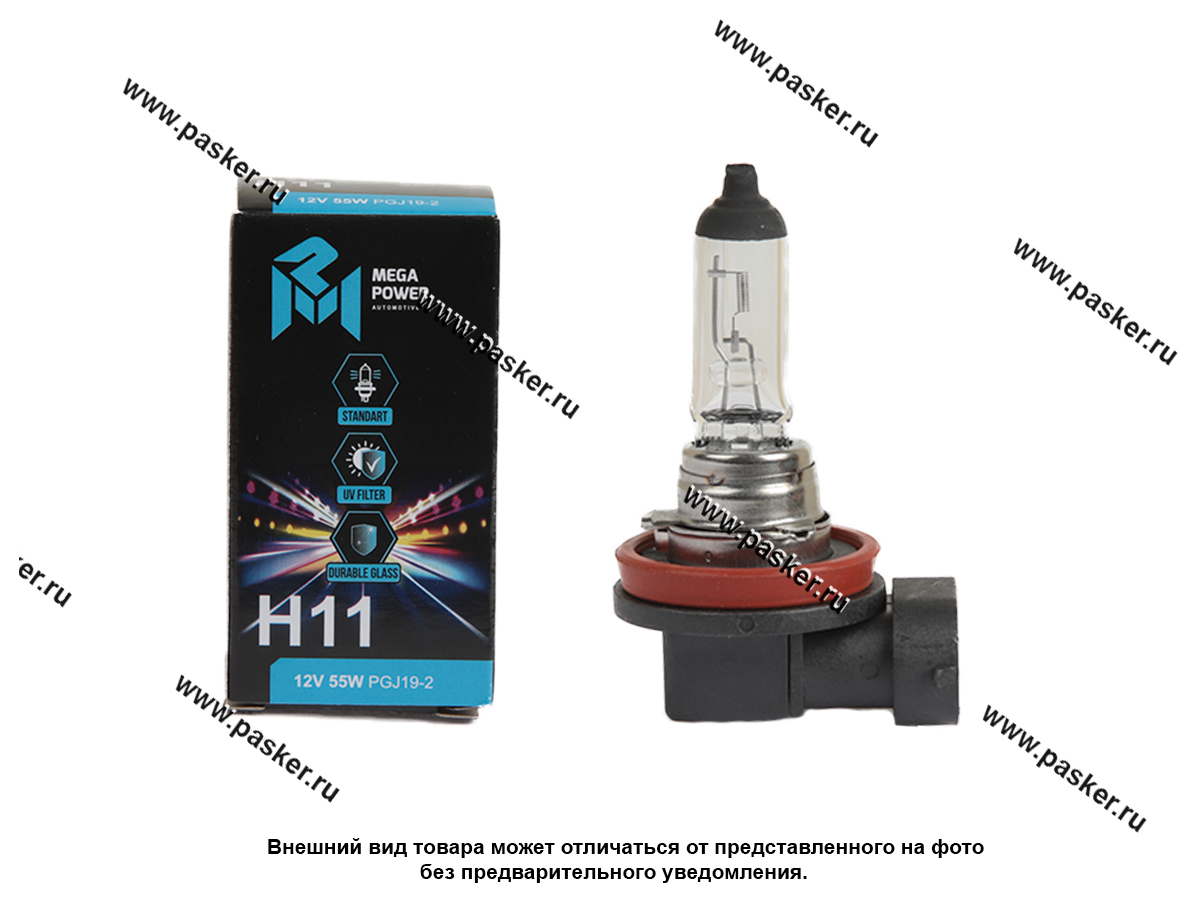 Лампа галоген 12V H11 55W PGJ19-2 MEGAPOWER Standart