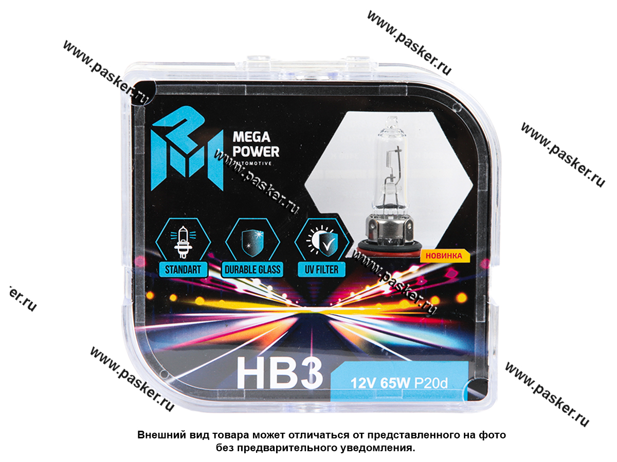 Лампа галоген 12V HB3 65W P20d MEGAPOWER бокс 2шт Standart