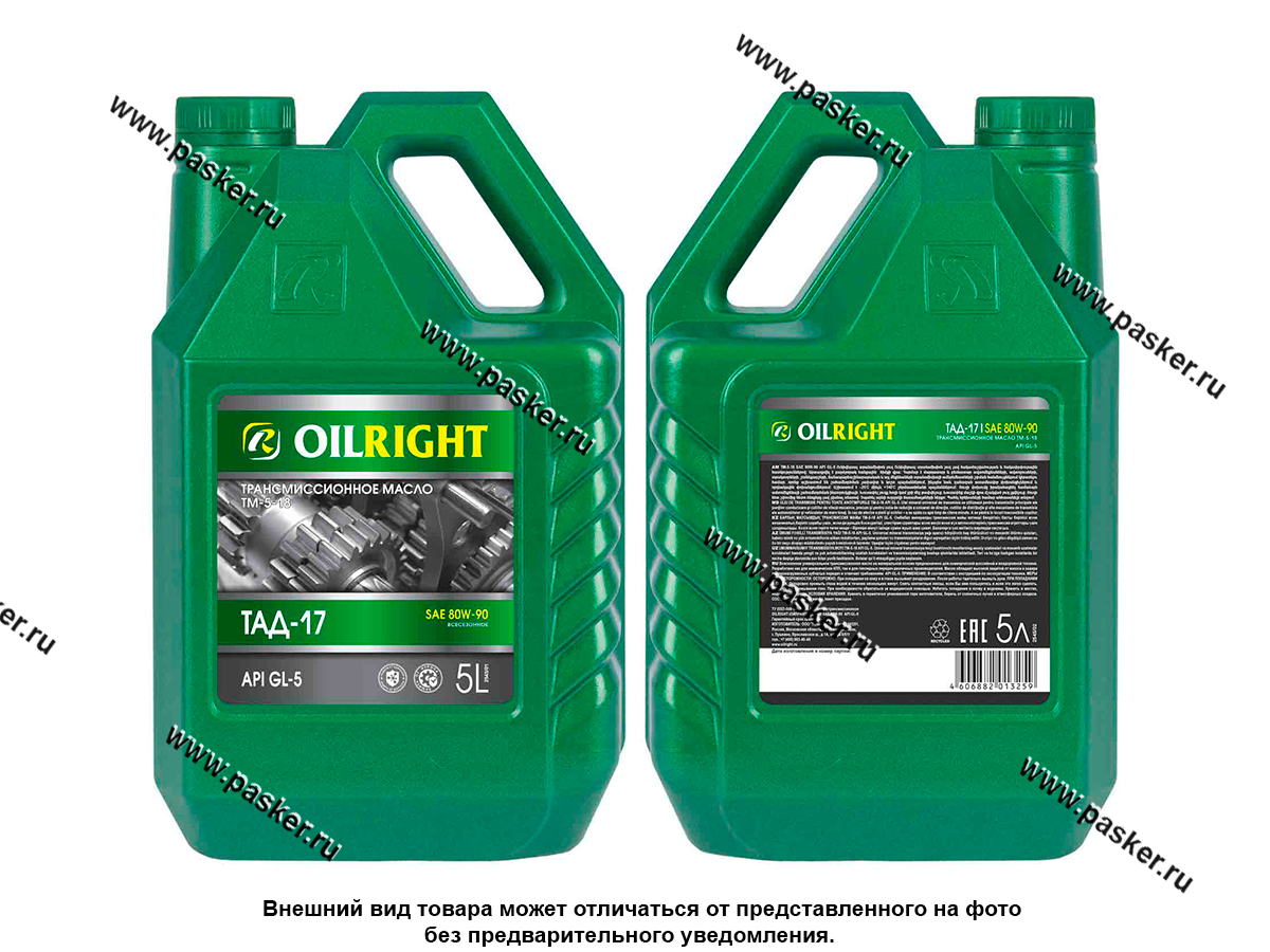 Масло OILRIGHT ТАД-17 80W-90 GL-5 5л