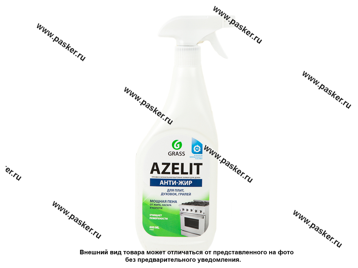 Средство для кухни анти-жир GraSS Azelit 600мл тригер 218600