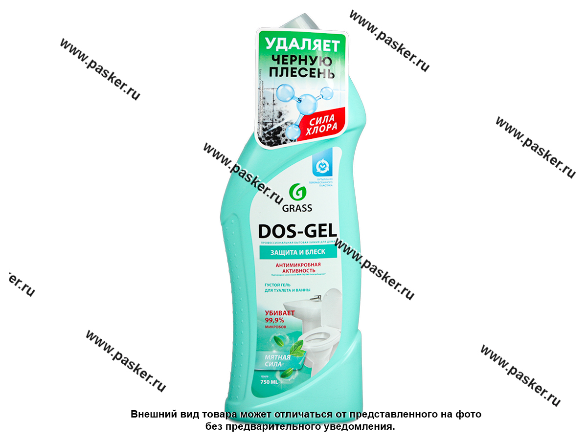 Средство чистящее дезинфицирующее GraSS Dos Gel Мятная сила 750мл 125679
