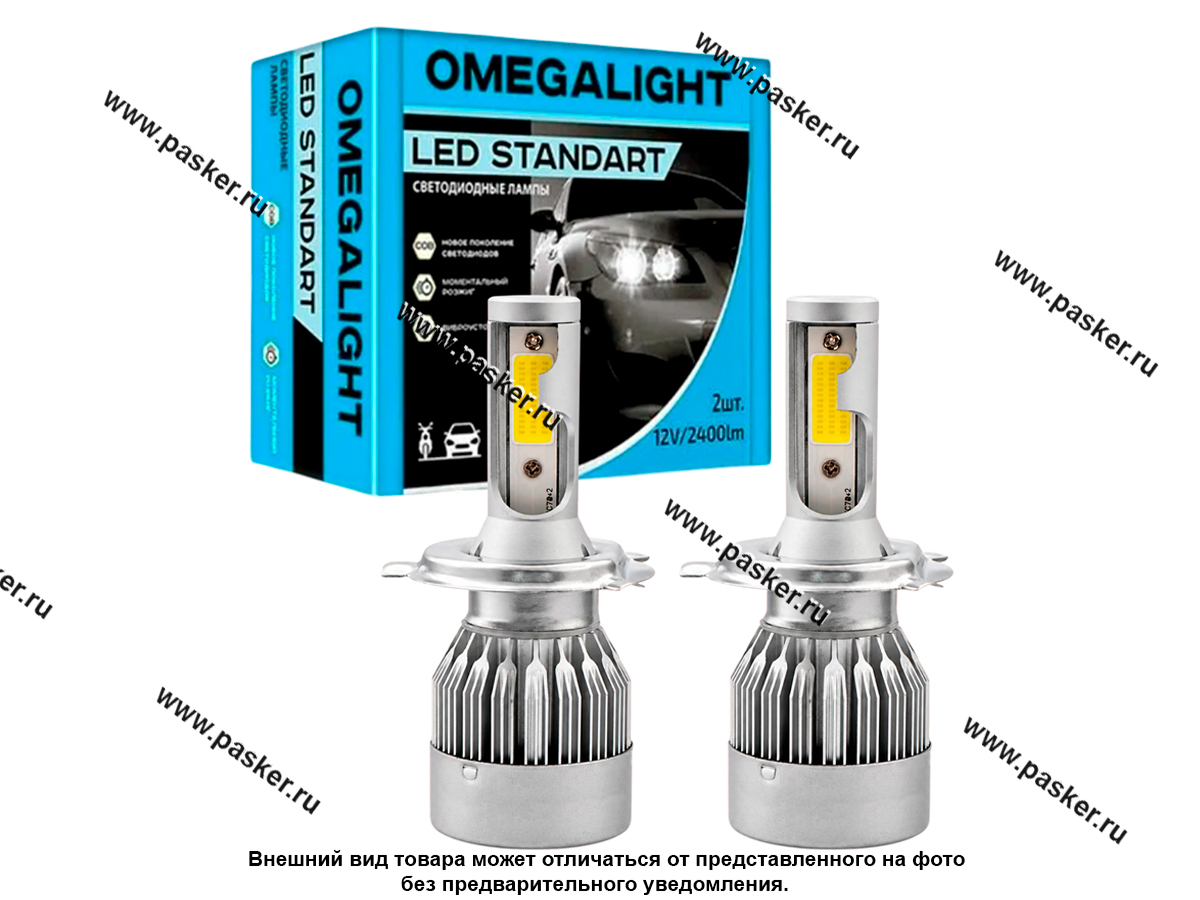Лампа светодиод 12V 17W H4 P43t Omegalight Standart 2400Lm OLLEDH4ST-2