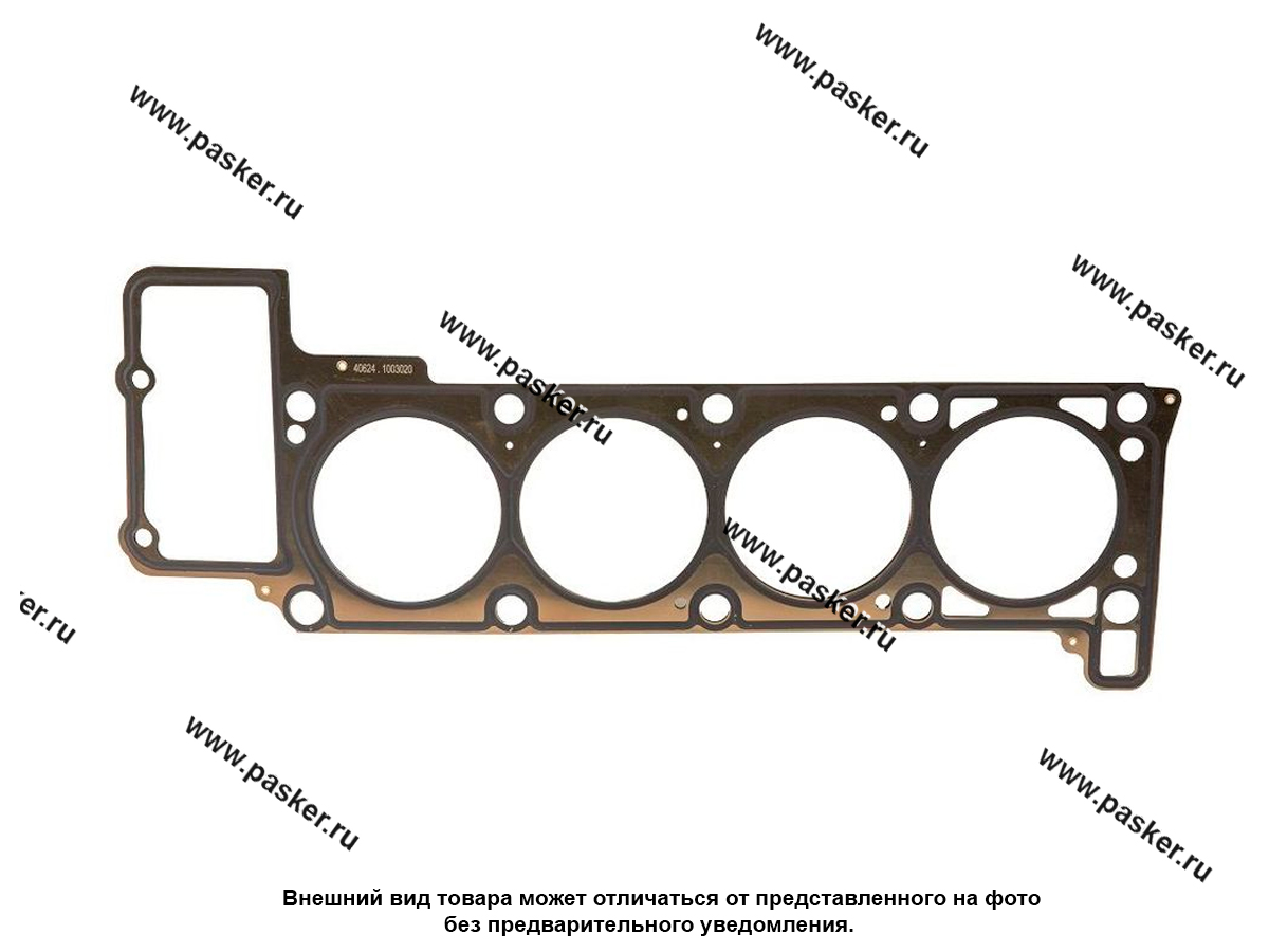 Прокладка ГБЦ ГАЗ 3110-31105 УАЗ LECAR дв ЗМЗ 405 406 409