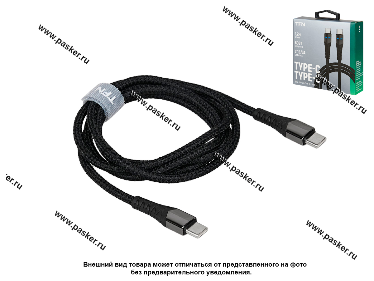 Кабель Type-C - Type-C 1,2м 3А TFN CKNUSBCC12MBK черный