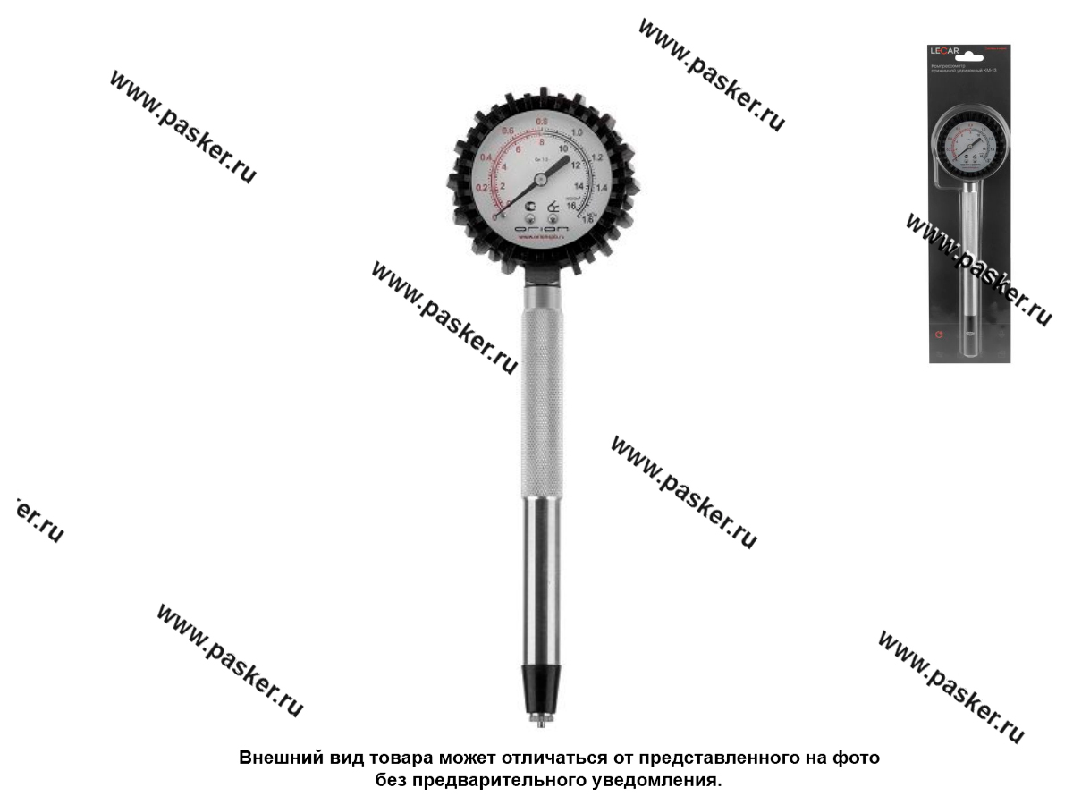 Компрессометр LECAR прижимной КМ-13