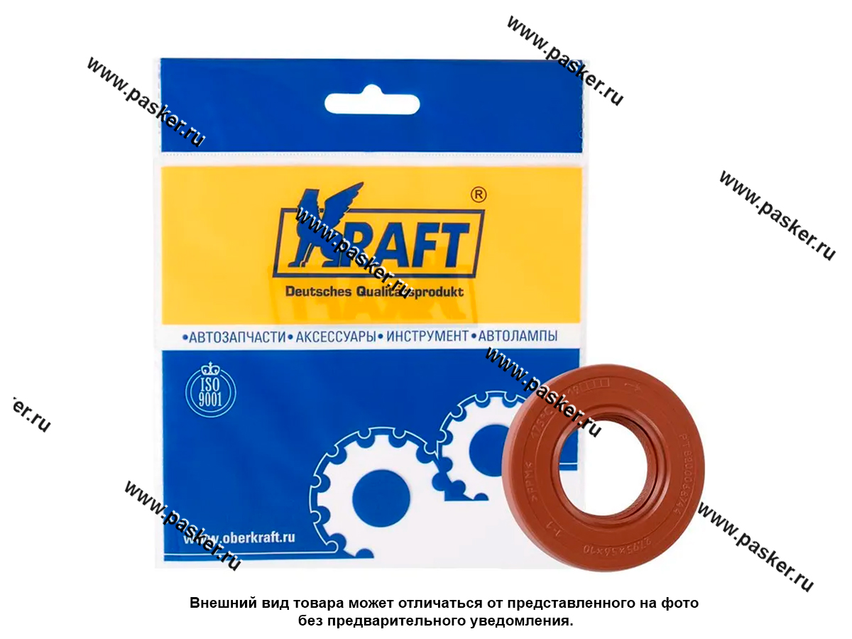 Сальник КПП первичного вала LADA Largus Renault Logan KRAFT KT 885243