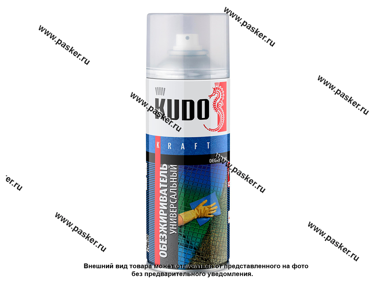 Растворитель Обезжириватель KUDO KU-9102 520мл аэрозоль