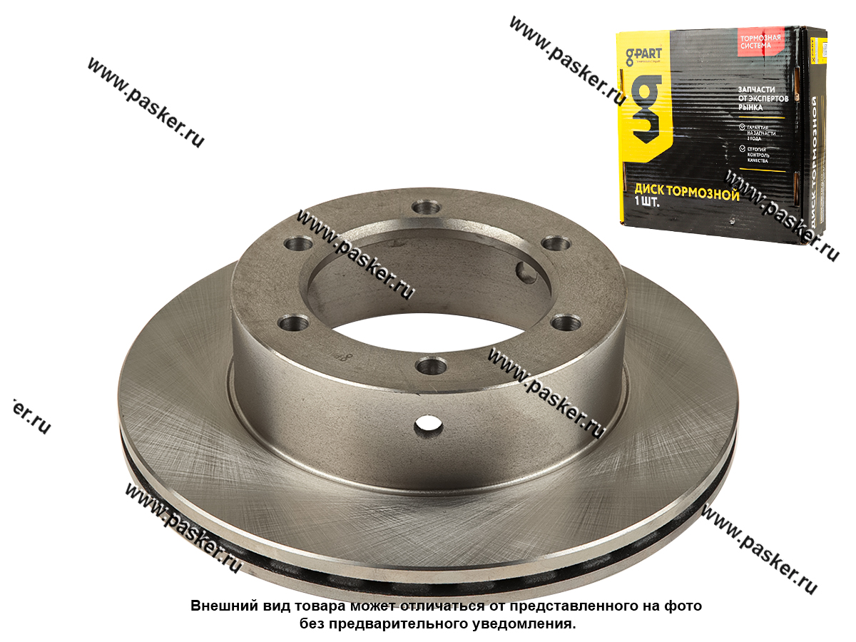 Диск тормозной Газель Next-C41R92 дв.CUMMINS ЕВРО-5 задний G-PART