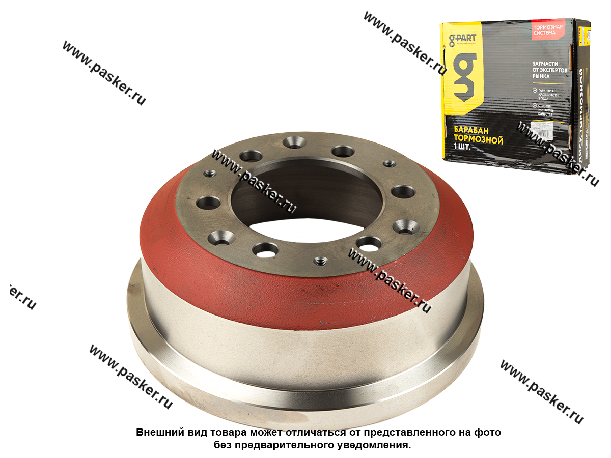 Барабан задний тормозной Газель 3302/2705/Next 3302-3502070 (проточенный) G-PART