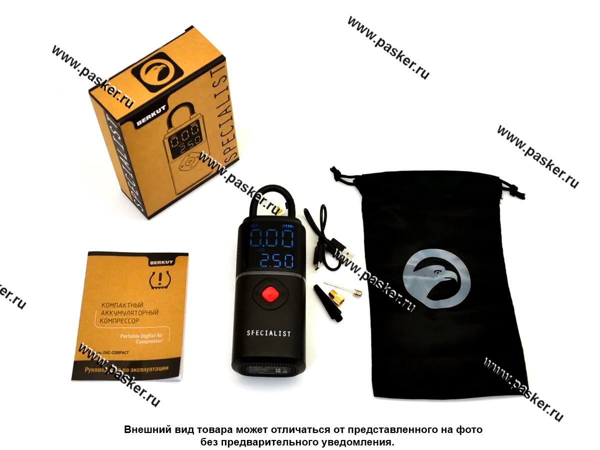 Компрессор BERKUT DAC-COMPACT