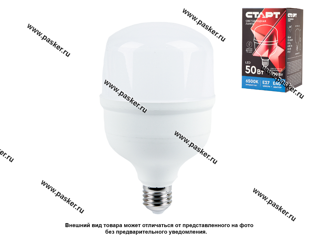 Лампа светодиодная СТАРТ LED T100 E27/40 50W 65 IC холодный свет