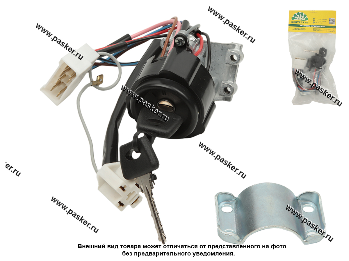 Замок зажигания 2108-099 ОКА Таврия BESTPARTS BP012073