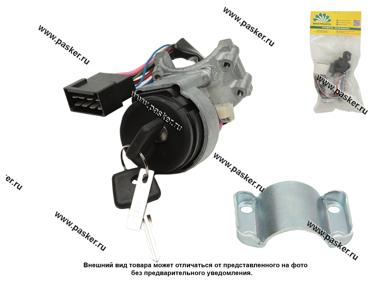 Замок зажигания 2110 н/о BESTPARTS BP012074