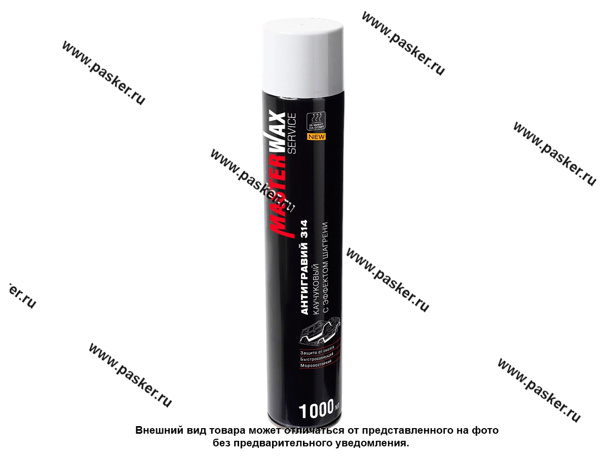 Антикоррозийное покрытие Антигравий MasterWax SERVICE 1000мл с эффектом шагрени белый аэрозоль