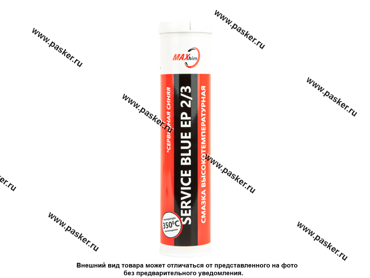 Смазка Высокотемпературная MAXHIM 420мл SERVICE BLUE EP2/3 синяя картридж под пистолет MH420105SB