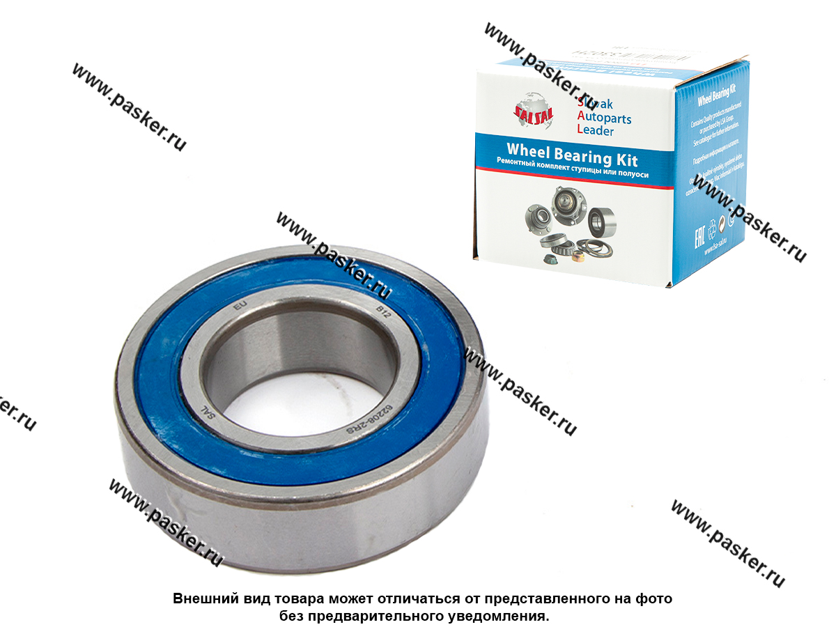 Подшипник полуоси 2123 LSA 180508/62208 2RS без АБС