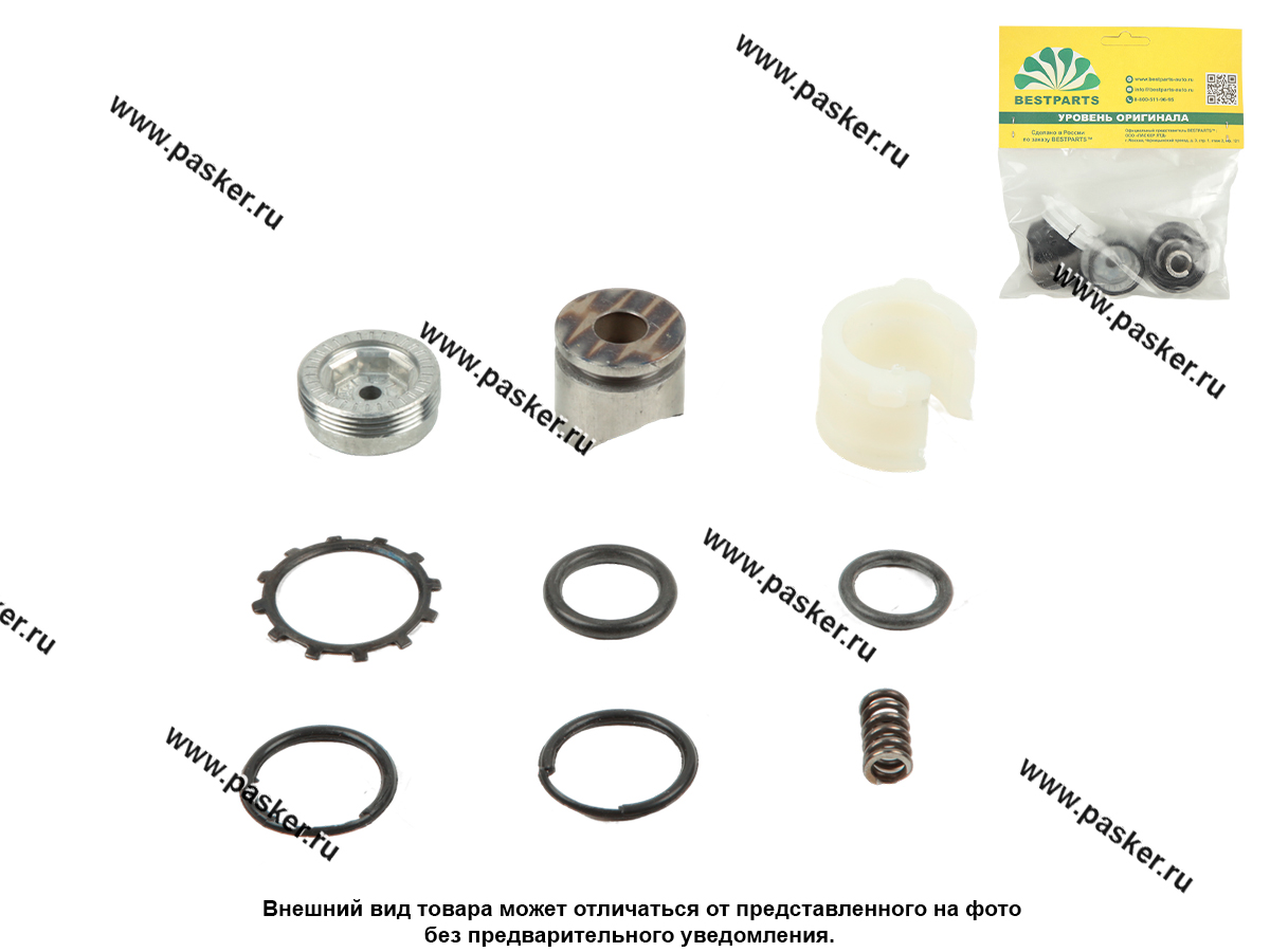 Ремкомплект рулевой рейки 2108-099 BESTPARTS BP001503