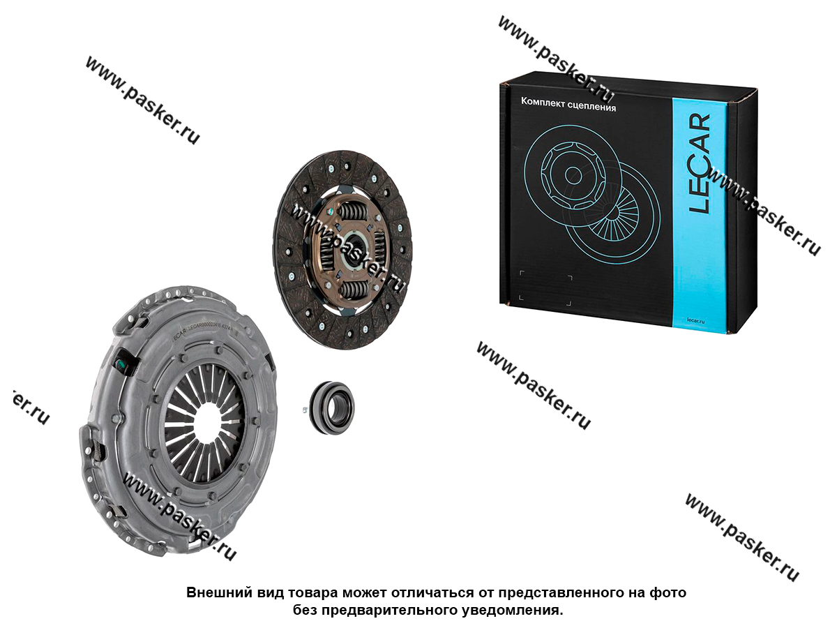 Комплект сцепления Kia Rio I 1.3/1.5 00-05, Spectra 1.5/ 1.6 00- 200 мм, 20 шлицов, с выжимным подшипником (LECAR)