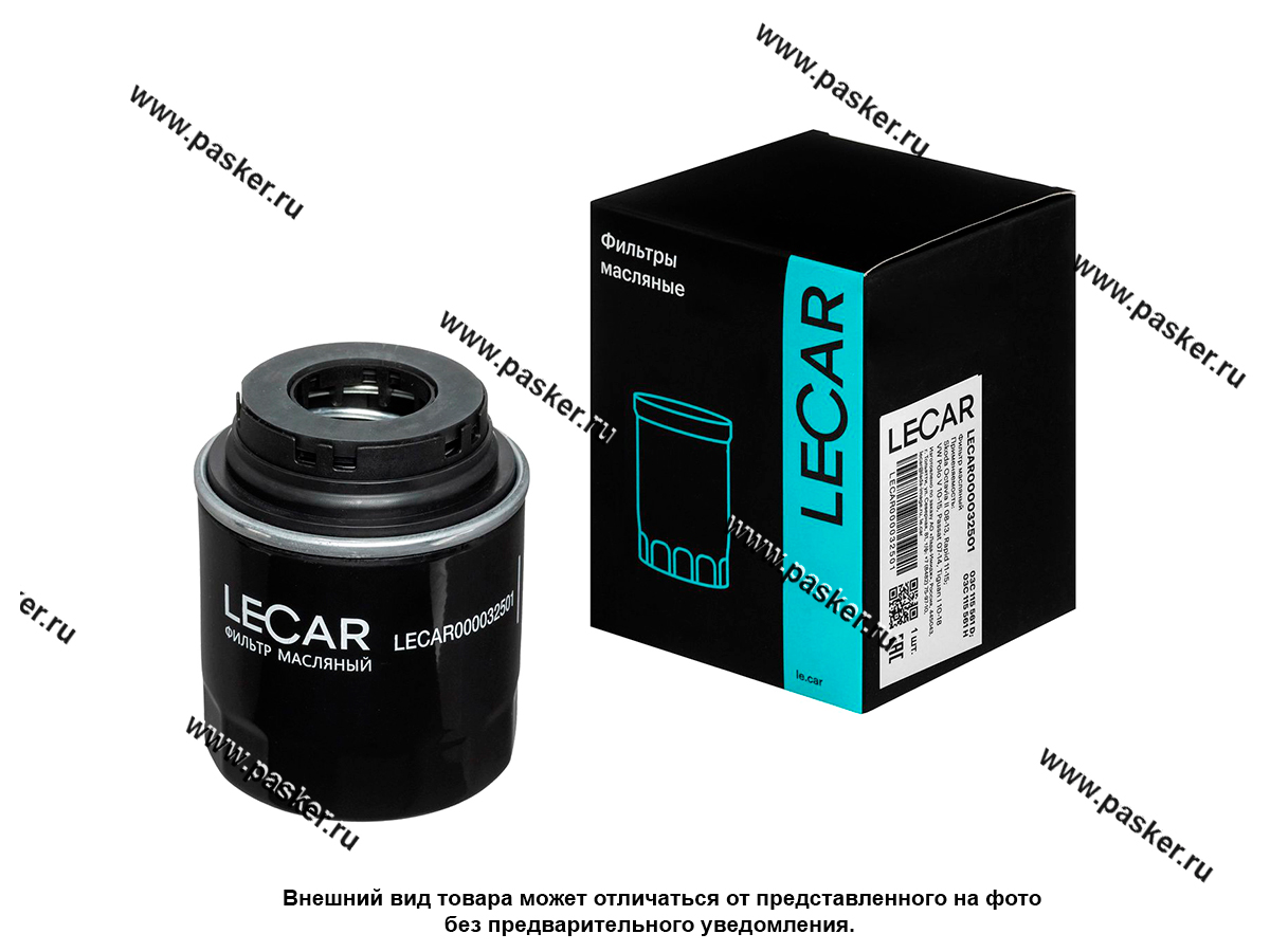 Фильтр масляный Skoda Octavia II 08-13, Volkswagen Passat 07-14, Tiguan I 07-18 (LECAR)