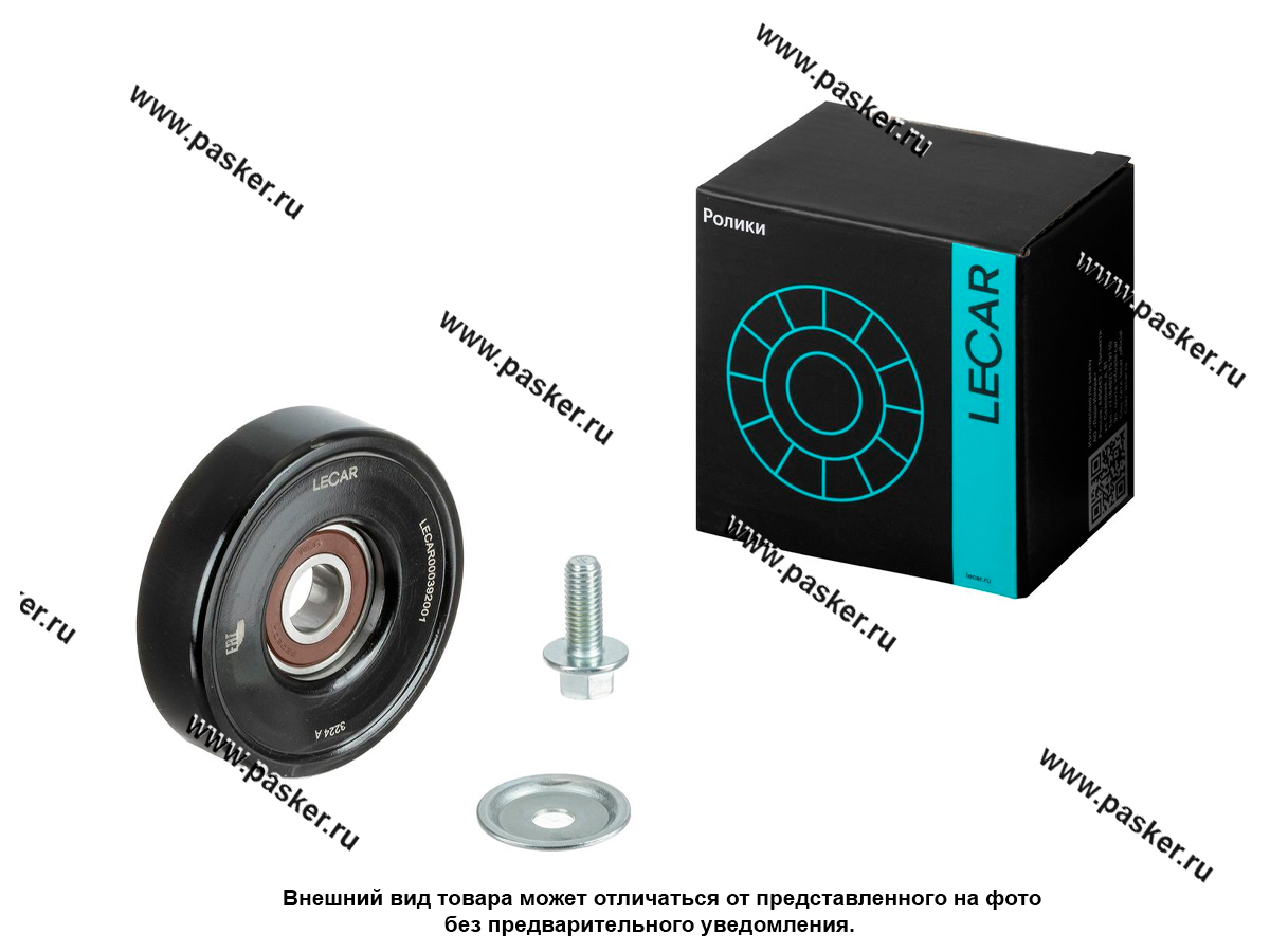 Ролик натяжения SUZUKI Grand Vitara I-II 98- BALENO 1.8 96- LECAR LECAR000392001