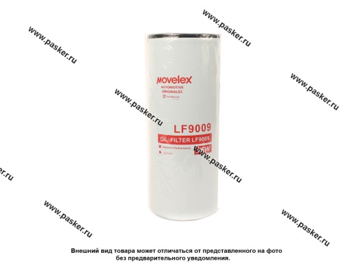 Фильтр масляный КАМАЗ-6520-19 дв CUMMINS ISLe MOVELEX