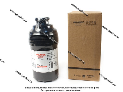 FF5706-MX | FF5706 Фильтр топливный ГАЗ-3309,3310 дв CUMMINS ISF 3.8 MOVELEX