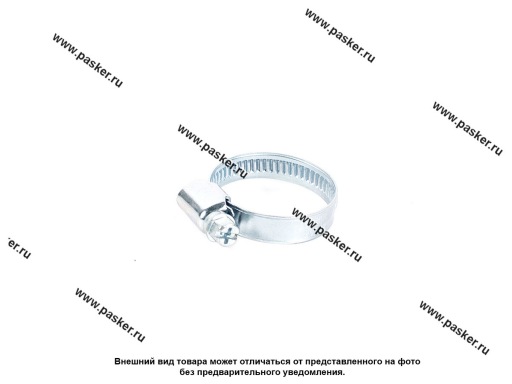 Хомут Garde 20-32