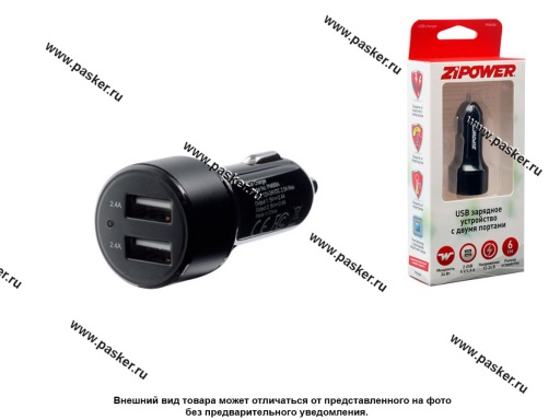 Зарядка для моб тел USB с двумя портами PM6684