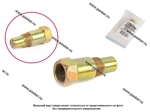 Обманка кислородного датчика Garde прямая с мини катализатором Евро 3/4 желтая G00180