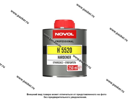 Отвердитель Novol H5520 для акриловых грунтов PROTECT300,310,350 0,25л