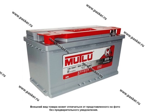 Аккумулятор MUTLU 100Ач SFB M2 EN830 353х175х190