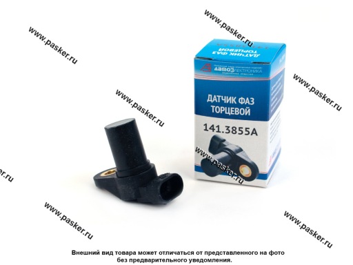 21110-3706040-04/00 | 21110-3706040-04 Датчик фазы распредвала 2110 и мод, 2170 Priora STANDART LADA Image