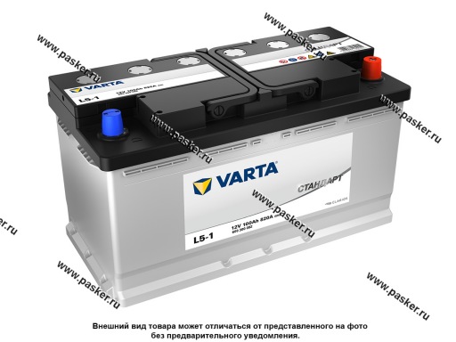 Аккумулятор VARTA Стандарт 100Ач EN820 353х175х190 обр/п