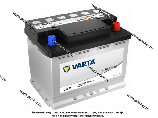 Аккумулятор VARTA Стандарт 60Ач EN520 242х175х190 обр/п